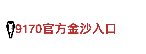 领先创意行销公司6566体育app浏览器